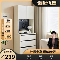 全友【迷瞪】600637奶油风餐边柜组合客厅多功能储物收纳柜靠墙 象牙白 0.8米上柜A+0.8米下柜A