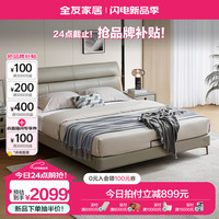全友家居现代简约真皮床主卧室多功能高脚双人大床1.8米齐边床116115 米灰牛皮带灯床