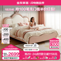 全友家居儿童床现代简约次卧室女孩公主床1.5米单人皮艺软包床116098 1.5米软床+床头柜*2(不含床垫)