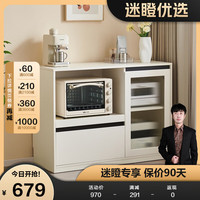 全友【迷瞪】600637奶油风餐边柜组合客厅多功能储物收纳柜靠墙 象牙白 1.2米下柜A