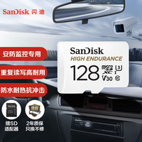 闪迪 高速读速400MB/s 存储卡U盘套装  128GB