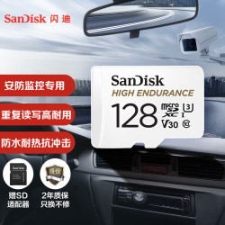 闪迪 高速读速400MB/s 存储卡U盘套装  128GB
