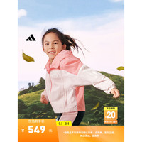 adidas休闲抗风透湿疏水撞色梭织连帽夹克外套小童阿迪达斯轻运动 粉色/淡粉 1