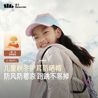 蕉下（beneunder）儿童帽子秋冬户外运动防风鸭舌帽男女童运动防晒帽WR46424 葡萄紫 S