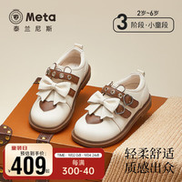 泰兰尼斯meta秋季皮鞋女童公主鞋轻盈防滑减震耐磨休闲鞋子 白/棕 28码 内长16.5cm适合脚长15.5cm