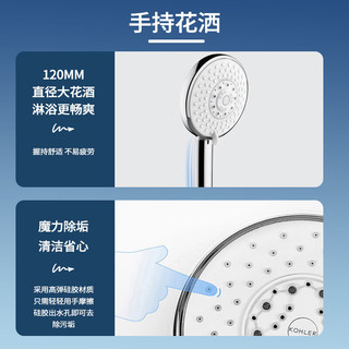 KOHLER 科勒 艾柯系列 K-72683T-B7-CP 挂墙式恒温浴缸花洒