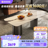 顾家家居 KUKA 意式轻奢原画大理石餐桌家用饭桌餐桌椅组合PT7157T方桌 【熊猫白】1.6M方桌