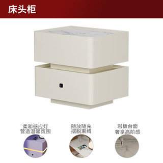 顾家家居 KUKA  极简悬浮感应灯床头柜卧室柜子双抽储物岩板台面DS7875G 床头柜米色500×400×495mm
