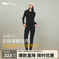 蕉下 Beneunder保暖内衣女士套装秋衣秋裤显瘦肌底打底衣高弹保暖衣裤PO06124 【中暖】漫暮黑 S