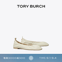 Tory Burch 汤丽柏琦 芭蕾舞平底鞋女鞋TB 159965 白色 250 5  35.5