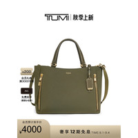 TUMI Voyageur女士托特包易搭时尚中号手提包 橄榄绿/0196605OLV