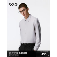 GXG男装 浅灰色基础通勤翻领长袖衬衫男士24年秋季G24X033038 浅灰 165/S
