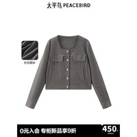 太平鸟【商场同款】女装2024年秋季新款品质针织套装女A1FCE3485 灰色