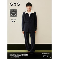 GXG男士家居服套装撞色小翻领秋冬短绒外穿居家服