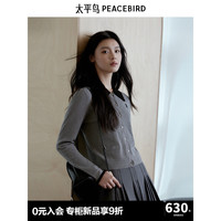 太平鸟拼接线开衫A1EDE3513 白色 L
