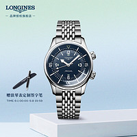 LONGINES 浪琴 瑞士手表 经典复刻传奇潜水系列  机械钢带男表 L37644907