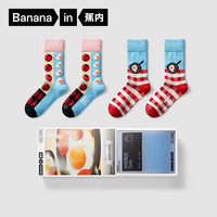 蕉内银皮520C男女士长筒袜超级市场主题纯棉抗菌防臭保暖袜子2双装 【女】番茄A+番茄B 2双 均码