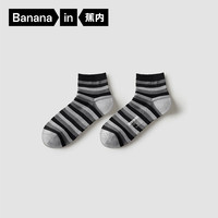 蕉内【 特惠专区49元任选4件】蕉内船袜透气短筒袜抗菌透气长袜子 1双 【短筒男】条纹深灰 均码