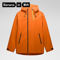 Bananain 蕉内 氧气502Proof 男子冲锋衣 10109470081 慕橘 S