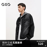 GXG 男装 渐变水洗牛仔夹克男复古休闲牛仔外套宽松夹克24秋季 黑色 175/L