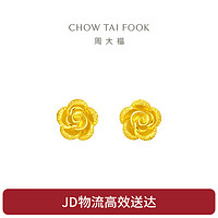 CHOW TAI FOOK 周大福 玫瑰花足金黄金耳钉 2.05g EOF188