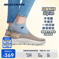 SKECHERS 斯凯奇 闪穿鞋丨2024年男女同款一脚蹬运动休闲散步健步鞋子