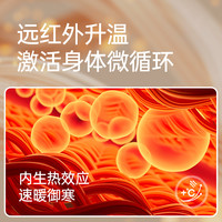 恒源祥保暖内衣男士含羊绒德蚕丝发热加绒套装秋衣秋裤薄款秋冬季