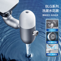悍高卫浴水龙头水嘴万向旋转水花器卫生间洗脸面盆起泡器洗漱接头