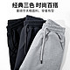 JEANSWEST 真维斯 男士华夫格长裤*2+短袖t恤*3