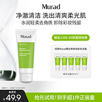 Murad 慕拉得 焕采卸妆洁面60ml*5支