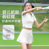 FIZZCOCO白色网球裙女夏季羽毛球服运动短裙高尔夫百搭半身裙