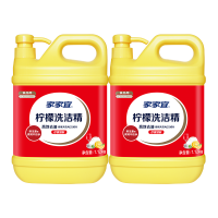 家家宜 洗洁精1.12kg*2瓶