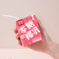 FreeNow 菲诺 零糖小椰乳0糖零蔗糖0乳糖健康饮料椰汁咖啡奶茶 200g*12盒 礼盒