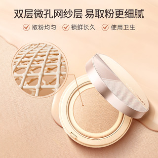 【临期彩妆】 Colorkey珂拉琪干皮遮瑕气垫-有效期10-12个月