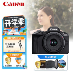 canon佳能eosr1001845镜头套机入门apsc画幅微单相机