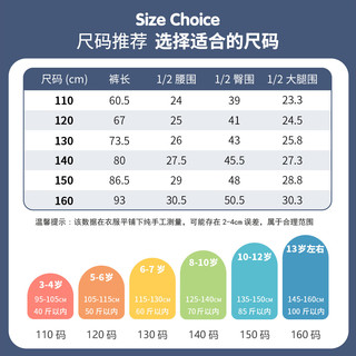 LA CHAPELLE KIDS拉夏贝尔男童裤子春秋款工装裤薄款潮流中大童帅气挺阔儿童运动裤 纯色军绿 160cm