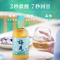 88VIP：MeiJian 梅见 青梅酒时光梅330ml*6瓶梅子酒低度微醺果酒组合