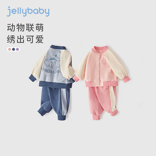 JELLYBABY儿童运动套装2024时尚男宝宝春季衣服婴童春秋童装女童两件套春装 粉色 120CM