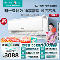 Hisense 海信 210D系列 KFR-50GW/K210D-A1(G) 新一级能效 壁挂式空调 2匹