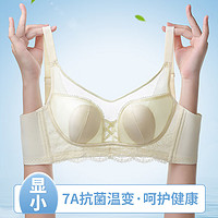 PEANOJEAN 女无痕兔耳朵水晶薄杯文胸 W8944