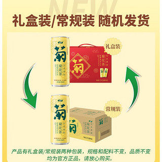 怡宝至本清润菊花茶植物饮料CAN装  310ml*6瓶 *2/箱