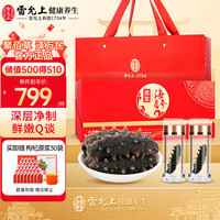 雷允上速发即食淡干海参海鲜干货礼盒 海参礼盒辽刺参泡发即食 28g约14只（含盐量6%）