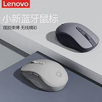 百亿补贴：Lenovo 联想 小新新选 新动系列 蓝牙无线鼠标 1600DPI