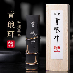 張小鳳 艺美术大师汪春林纯手工墨条黄山松烟墨块徽墨墨锭文房四宝高档油烟研墨砚台 店长推荐-纯松烟《青琅玕》
