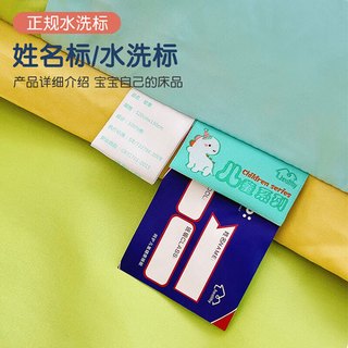 無印良品无印良品A类60支长绒棉六件套幼儿园三件套枕头+床褥+被子垫套款儿童套件 绿色恐龙 夏季【1斤】羽丝绒被芯六件套