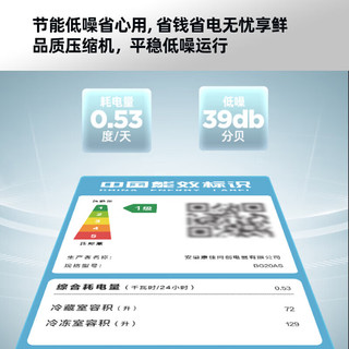  KONKA/康佳 一级能效 卧式冰箱  灰色 201L
