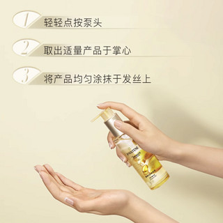 PANTENE 潘婷 3分钟奇迹修护精华油 花香型