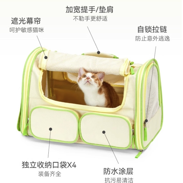 带猫炸街：FUKUMARU 福丸 便携出行猫包 承重30斤