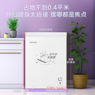 WAHIN华凌美的146升减霜家用冰柜单温囤货冷藏冷冻转换小冷柜节能低霜囤货小冰箱BD/BC-146KWH