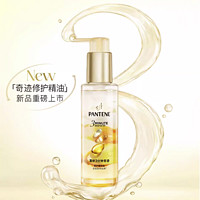 PANTENE 潘婷 3分钟奇迹修护精华油 花香型 90ml